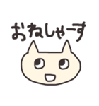 おつねこ（個別スタンプ：39）