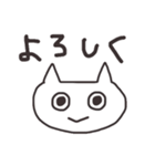 おつねこ（個別スタンプ：40）