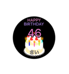 動く☆41〜60歳の誕生日ケーキ、バースデー（個別スタンプ：10）