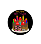 動く☆41〜60歳の誕生日ケーキ、バースデー（個別スタンプ：19）