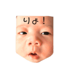Ryyo（個別スタンプ：4）