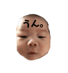 Ryyo（個別スタンプ：7）