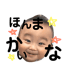 わたしの、むすこたち（個別スタンプ：3）
