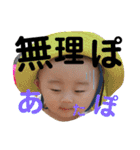 わたしの、むすこたち（個別スタンプ：4）