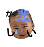 わたしの、むすこたち（個別スタンプ：5）