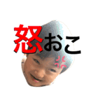 わたしの、むすこたち（個別スタンプ：6）