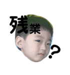 わたしの、むすこたち（個別スタンプ：10）