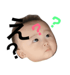 わたしの、むすこたち（個別スタンプ：12）