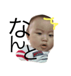 わたしの、むすこたち（個別スタンプ：14）