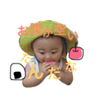 わたしの、むすこたち（個別スタンプ：17）