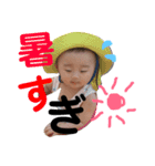 わたしの、むすこたち（個別スタンプ：18）