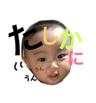 わたしの、むすこたち（個別スタンプ：20）