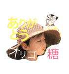 わたしの、むすこたち（個別スタンプ：27）