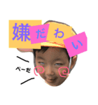 わたしの、むすこたち（個別スタンプ：33）