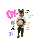 わたしの、むすこたち（個別スタンプ：35）