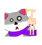 マスコットキャラ“ユニク狼” 日常会話編（個別スタンプ：7）