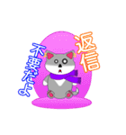 マスコットキャラ“ユニク狼” 日常会話編（個別スタンプ：32）