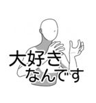 あなたの作品が大好きな白人間（個別スタンプ：1）