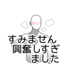 あなたの作品が大好きな白人間（個別スタンプ：12）