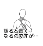 あなたの作品が大好きな白人間（個別スタンプ：25）