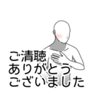 あなたの作品が大好きな白人間（個別スタンプ：26）