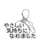 あなたの作品が大好きな白人間（個別スタンプ：33）