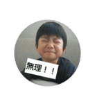 空君の呟き（個別スタンプ：11）