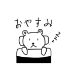 低くおりてぃくま（個別スタンプ：12）