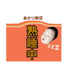あーたん_1（個別スタンプ：5）