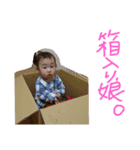 あーたん_1（個別スタンプ：6）