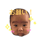 優ちゃんまん（個別スタンプ：8）