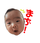 優ちゃんまん（個別スタンプ：10）