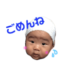 優ちゃんまん（個別スタンプ：14）