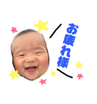 優ちゃんまん（個別スタンプ：18）