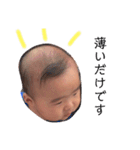 優ちゃんまん（個別スタンプ：23）