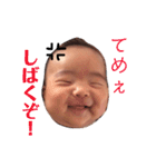 優ちゃんまん（個別スタンプ：24）