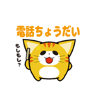 にゅんねこ②（個別スタンプ：1）