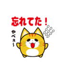 にゅんねこ②（個別スタンプ：2）