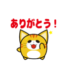 にゅんねこ②（個別スタンプ：4）