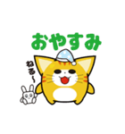 にゅんねこ②（個別スタンプ：8）