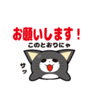 にゅんねこ②（個別スタンプ：11）