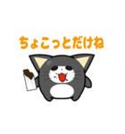 にゅんねこ②（個別スタンプ：12）