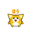 にゅんねこ②（個別スタンプ：15）