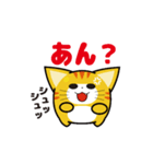 にゅんねこ②（個別スタンプ：17）