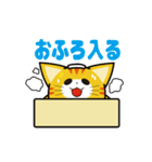 にゅんねこ②（個別スタンプ：18）