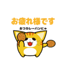 にゅんねこ②（個別スタンプ：20）