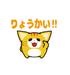にゅんねこ②（個別スタンプ：21）