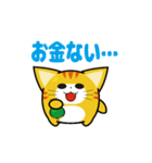 にゅんねこ②（個別スタンプ：22）
