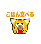 にゅんねこ②（個別スタンプ：23）