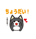 にゅんねこ②（個別スタンプ：25）